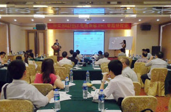 2013年·瑞士哈弗萊EMC專題研討會(huì)圓滿召開